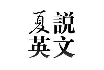 知识付费工具,内容付费平台